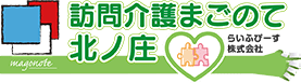 福井県福井市の訪問介護なら『らいふぴーす』